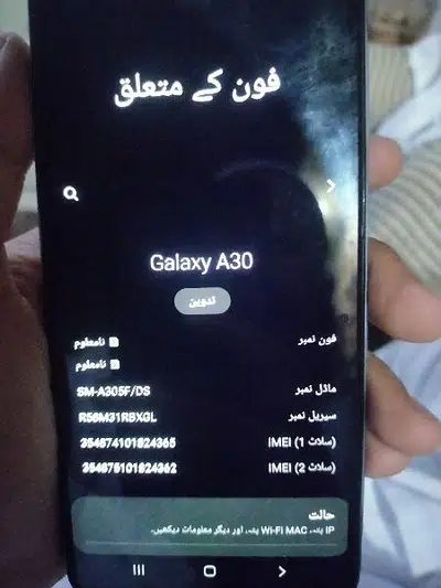 samsung galaxy a30