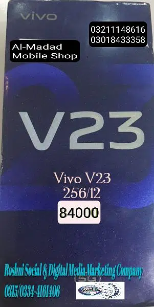 vivo v23