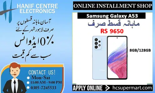 SAMSUNG GALAXY A53 MOBILE ON INSTALMENTS AND EASY INSTALLMENTS EMI